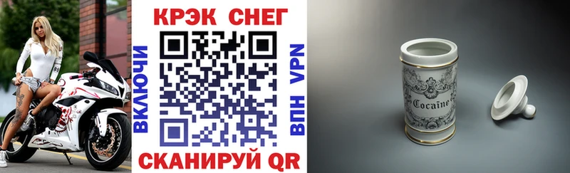 Кокаин Боливия  Никольск 