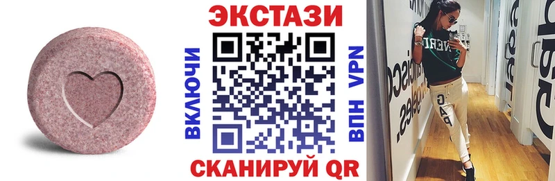 мега рабочий сайт  Никольск  ЭКСТАЗИ louis Vuitton 