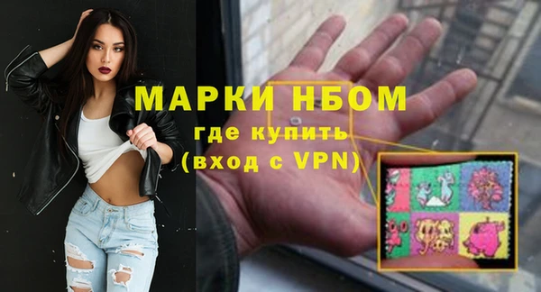 ALPHA PVP Приозерск