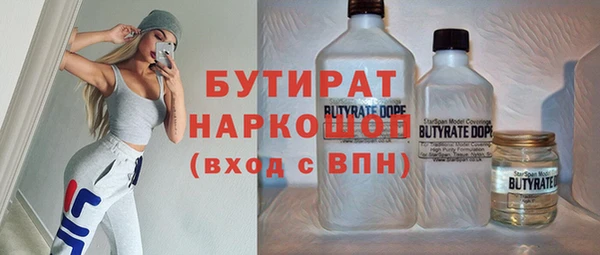 ALPHA PVP Приозерск