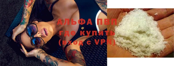 бутират Абдулино