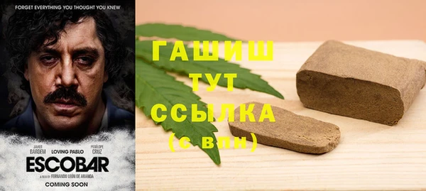 бутират Абдулино