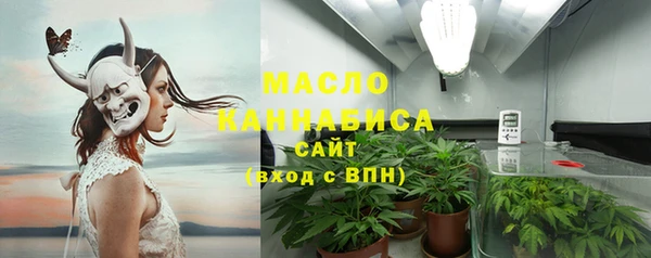 таблы Протвино