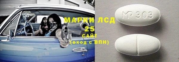 мдма Краснотурьинск