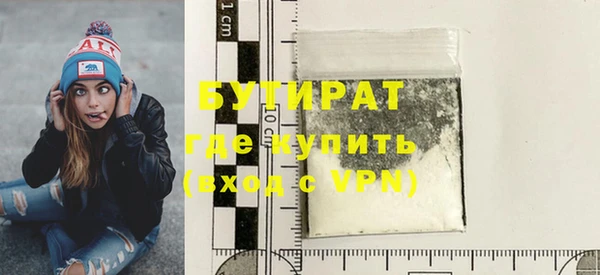 молекула духа Абаза
