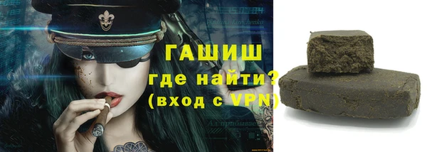 ALPHA PVP Приозерск