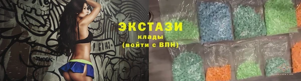 мдма Красноперекопск