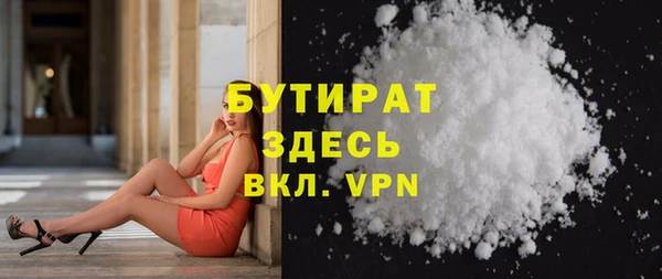 ALPHA PVP Приозерск