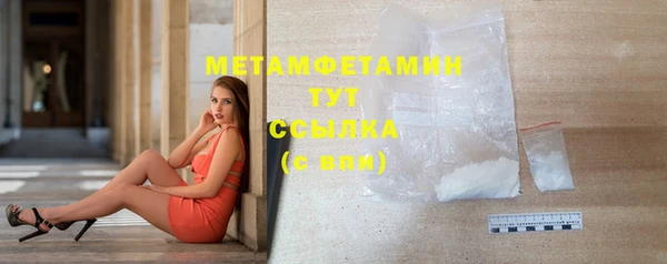бутират Абдулино
