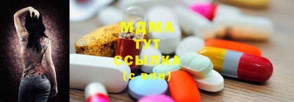 молекула духа Абаза