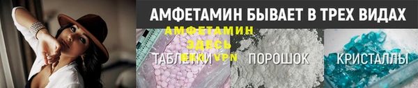 молекула духа Абаза