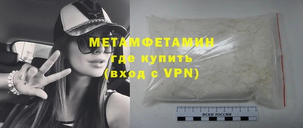 молекула духа Абаза