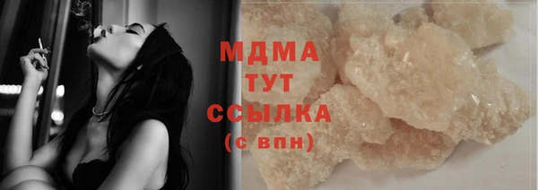 бутират Абдулино