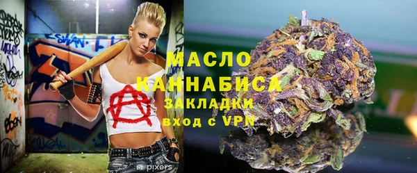 бутират Абдулино