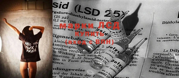 таблы Протвино
