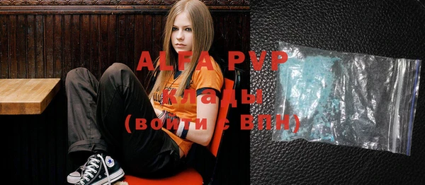 бутират Абдулино