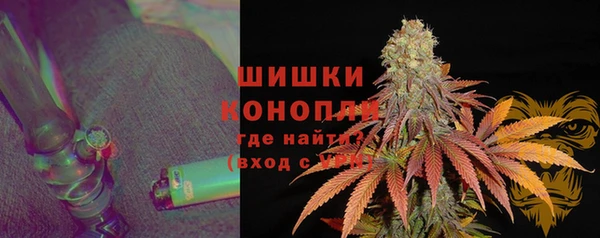 бутират Абдулино