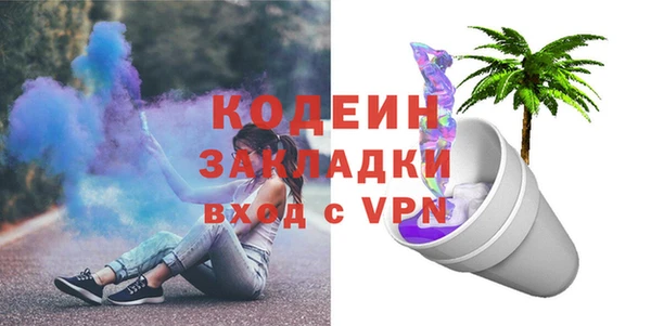 молекула духа Абаза