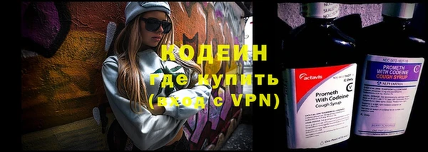 ALPHA PVP Краснослободск