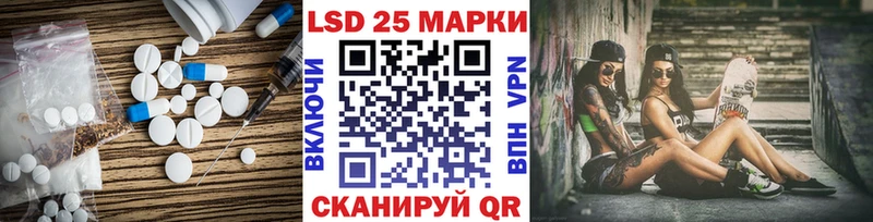 ЛСД экстази ecstasy  наркота  Никольск 