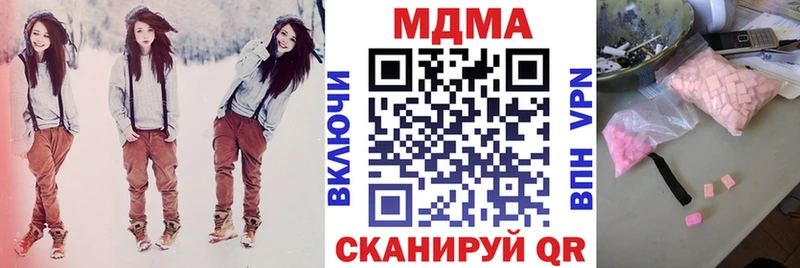MDMA кристаллы  наркошоп  Никольск 