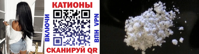 Мефедрон mephedrone  Никольск 