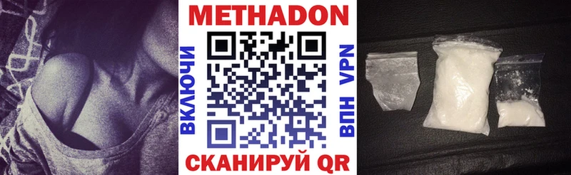 даркнет телеграм  Никольск  МЕТАДОН кристалл  ОМГ ОМГ вход 