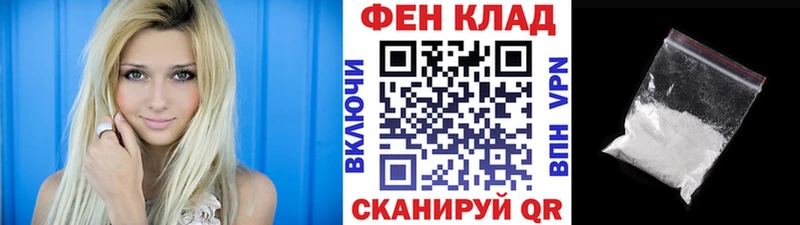 Первитин мет  Никольск 