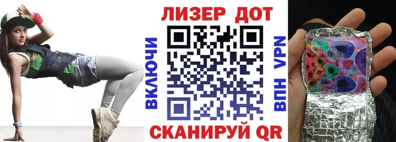 Наркотические марки 1500мкг  hydra рабочий сайт  Никольск 