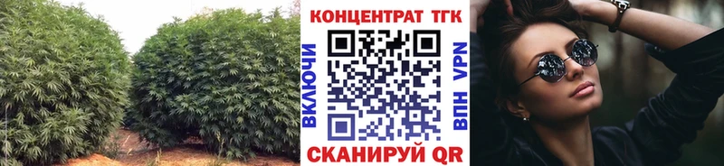 как найти наркотики  ссылка на мегу как зайти  ТГК вейп  Никольск 